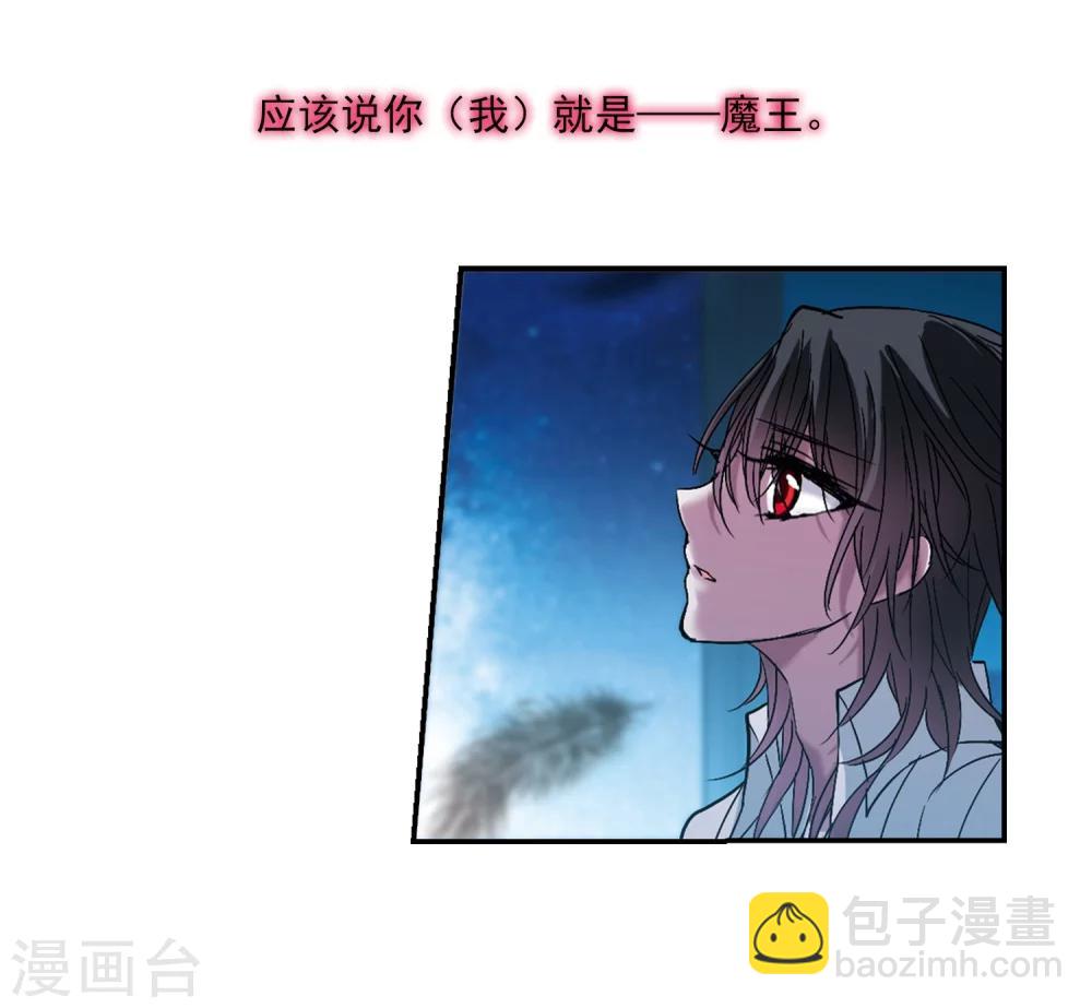 第209话 闵星岩(1)3-第209话