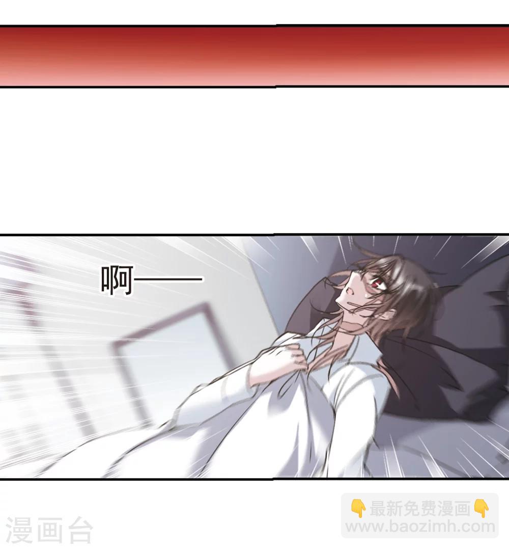 第209话 闵星岩(1)3-第209话