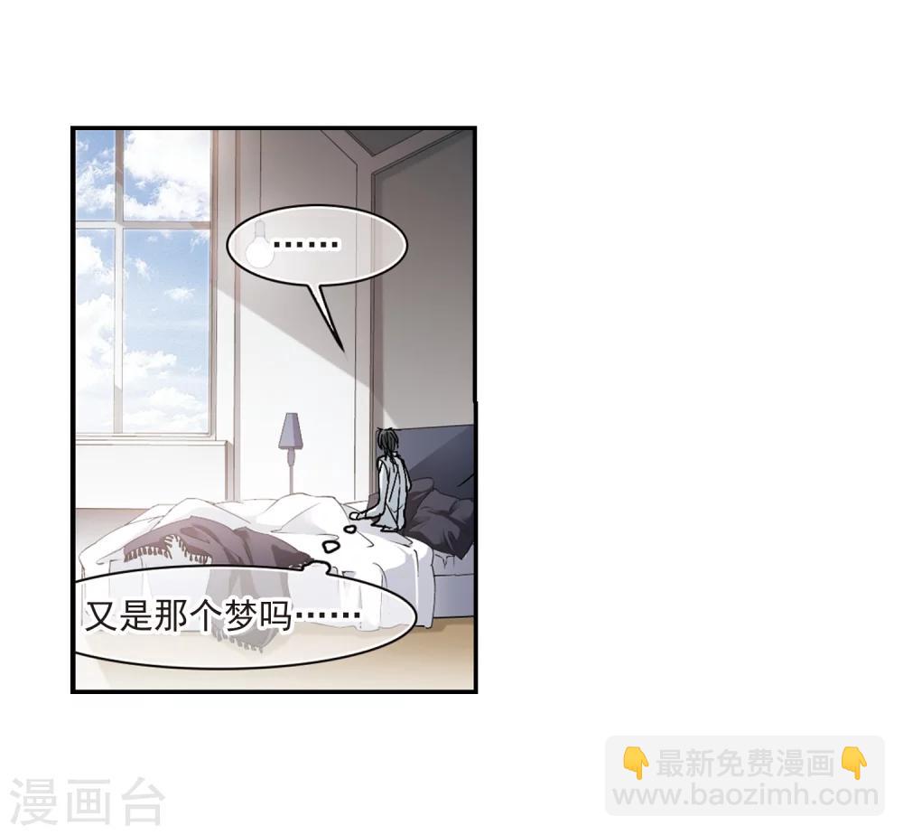 第209话 闵星岩(1)3-第209话