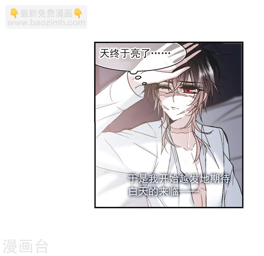 第209话 闵星岩(1)3-第209话