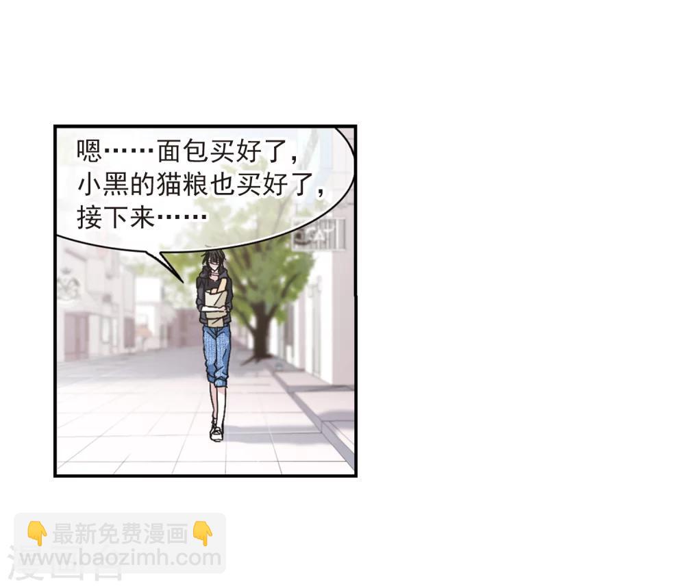 第209话 闵星岩(1)3-第209话
