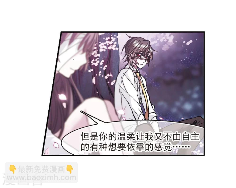 第211话 闵星岩(2)2-第211话