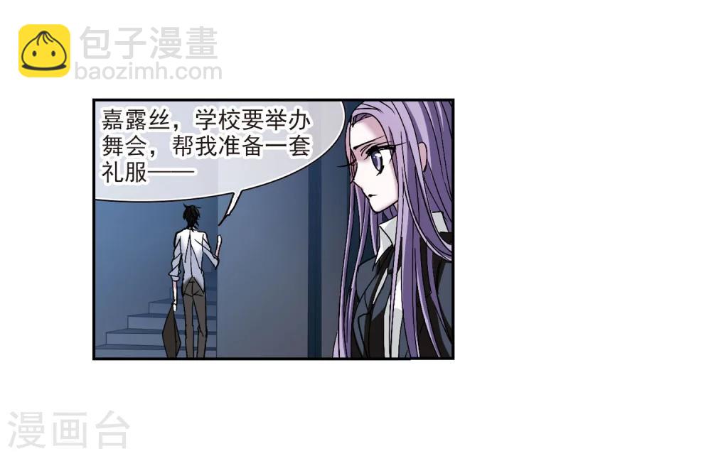 第211话 闵星岩(2)2-第211话