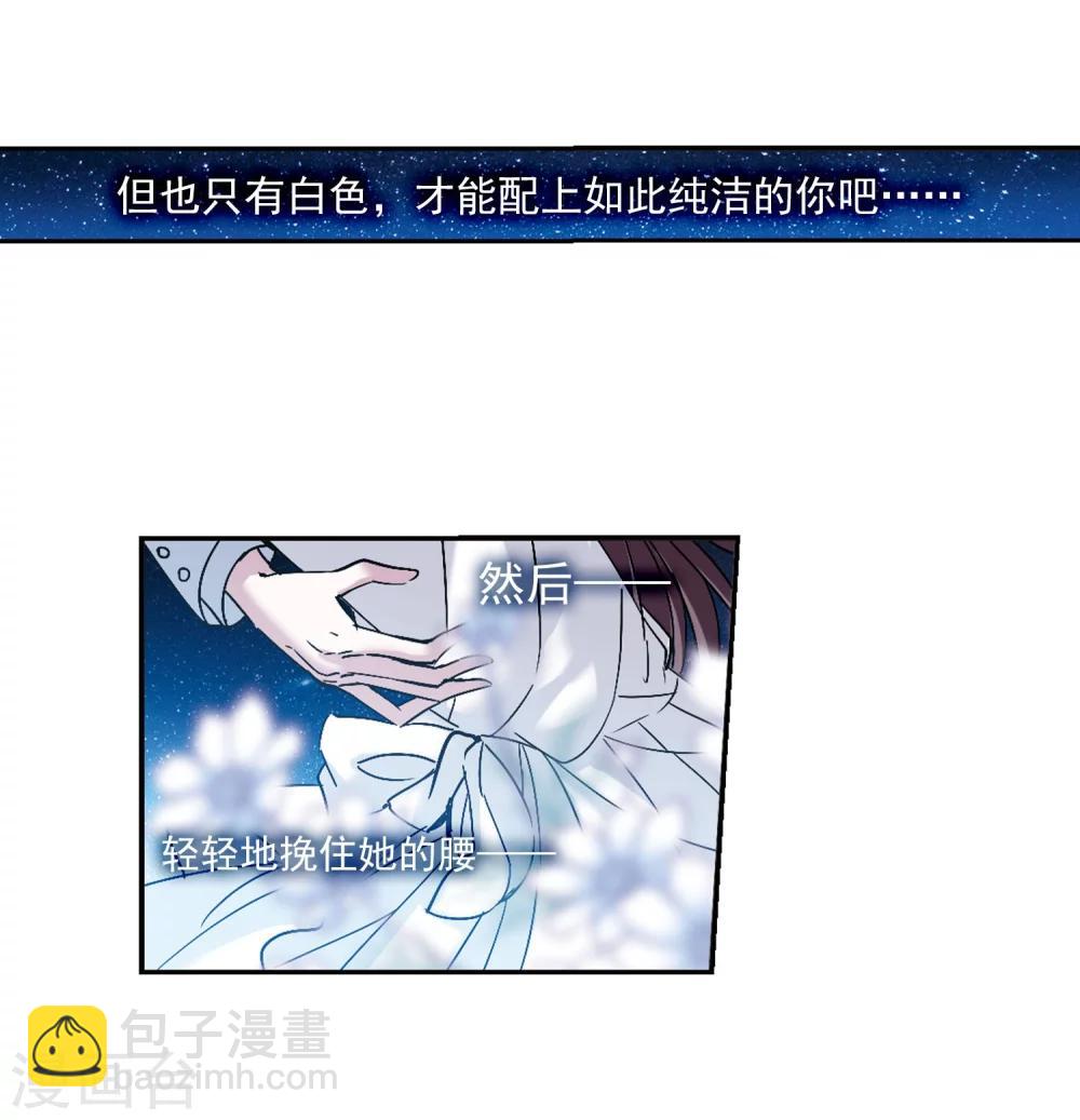 第211话 闵星岩(2)2-第211话