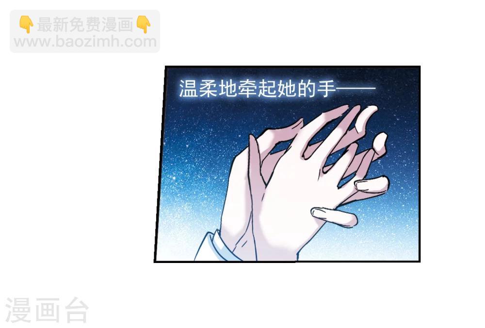 第211话 闵星岩(2)2-第211话