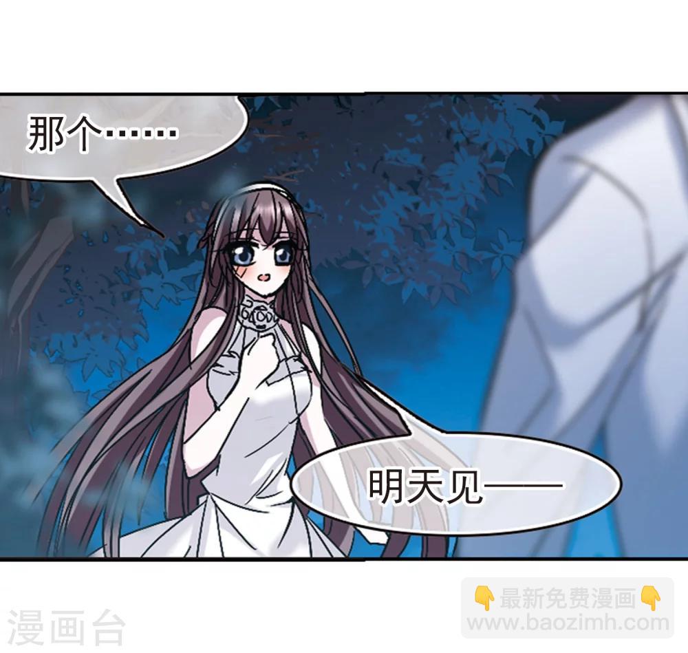 第211话 闵星岩(2)2-第211话