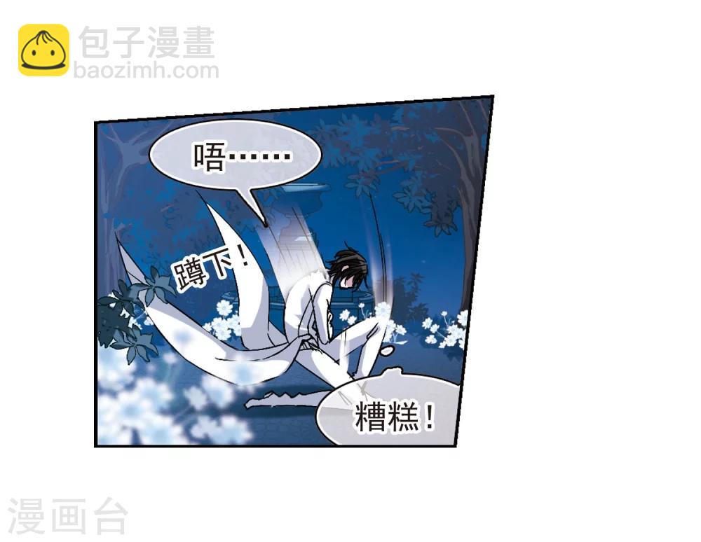 第211话 闵星岩(2)2-第211话