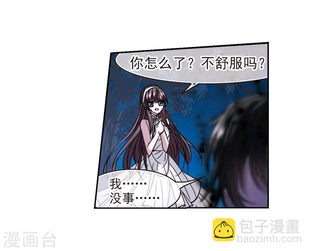 第211话 闵星岩(2)2-第211话