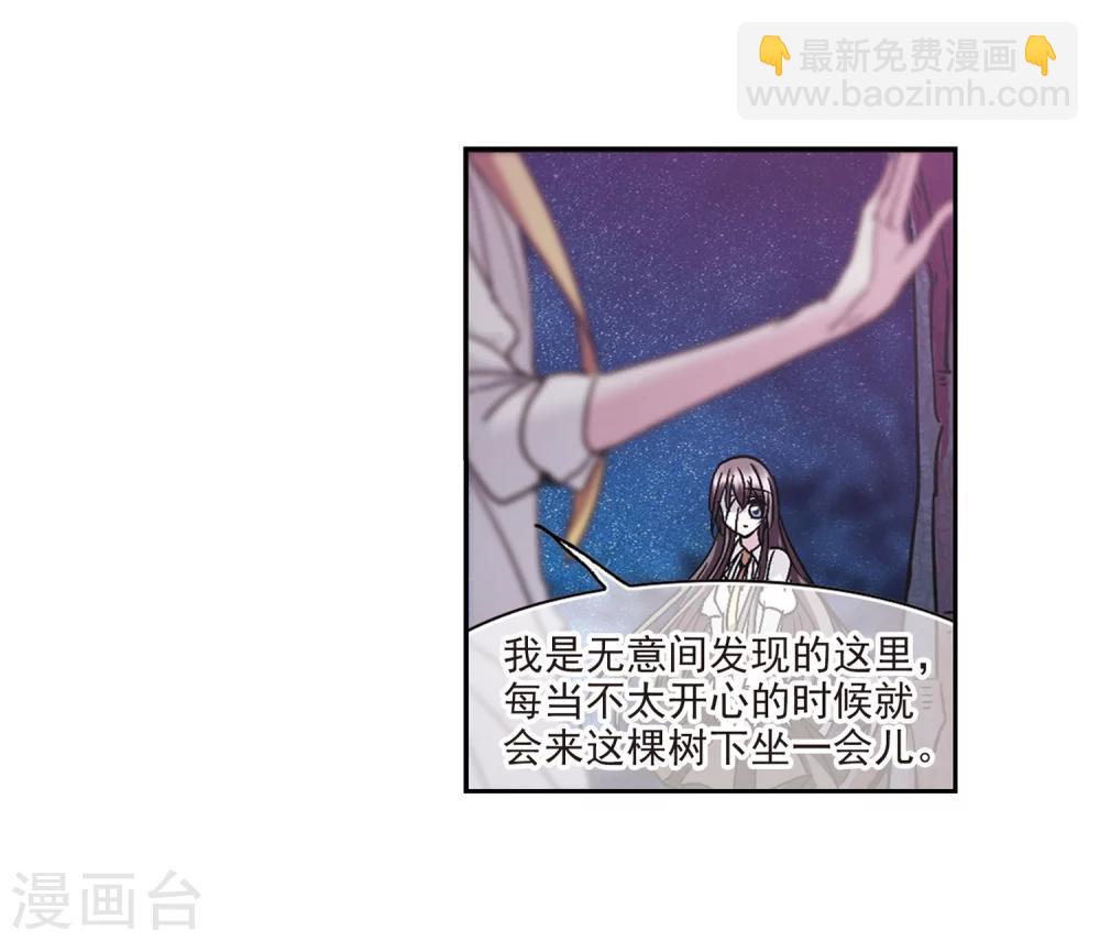 第211话 闵星岩(2)2-第211话