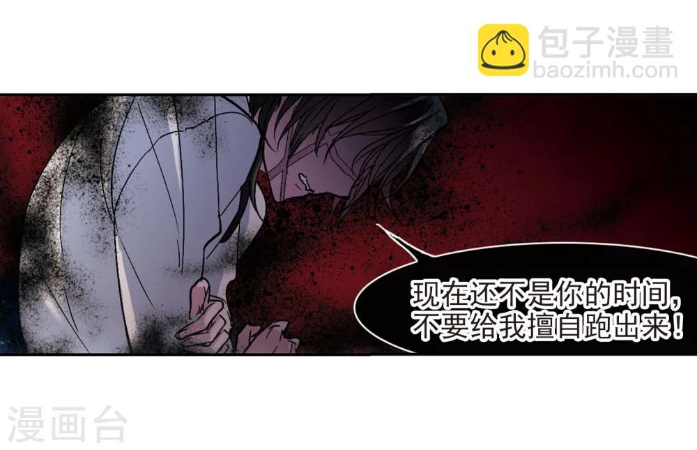 第211话 闵星岩(2)2-第211话