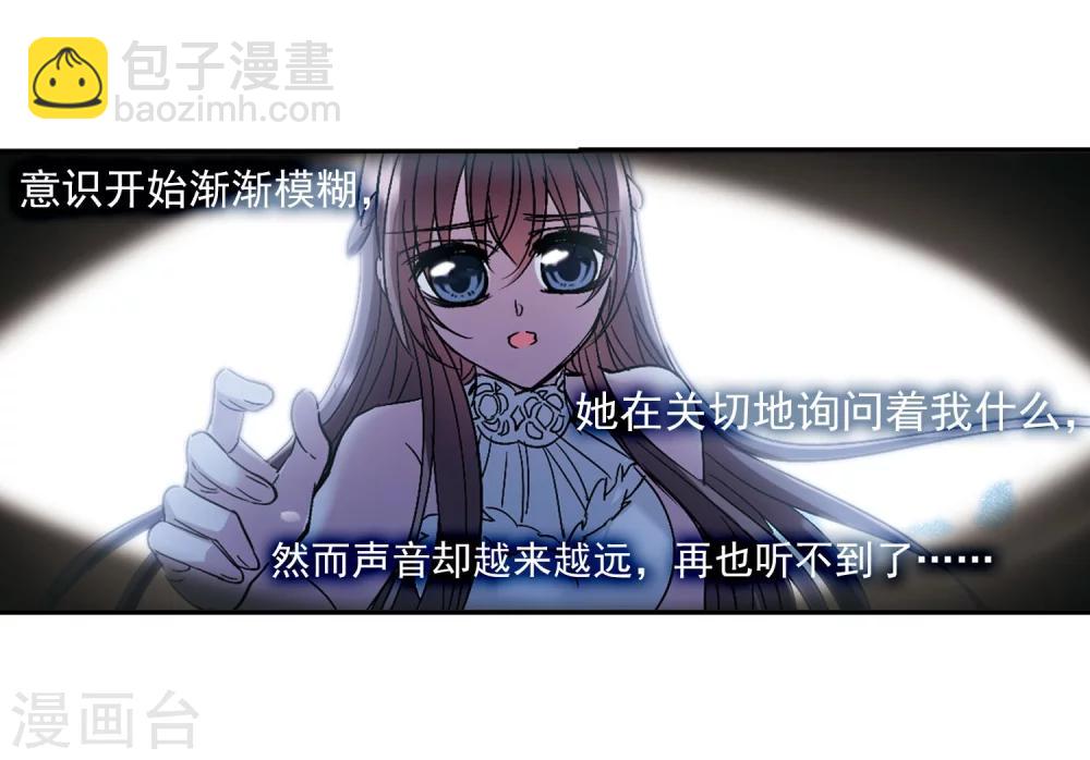 第211话 闵星岩(2)2-第211话