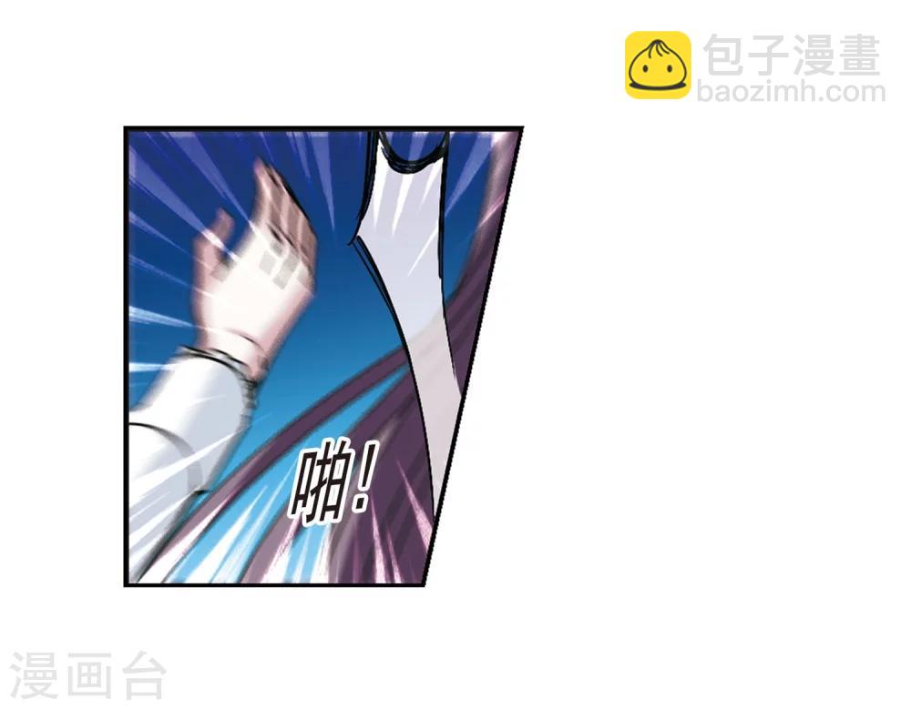 第211话 闵星岩(2)2-第211话