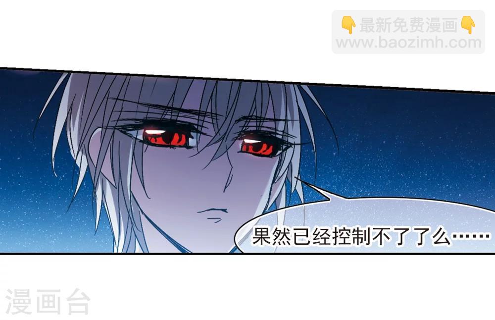 第211话 闵星岩(2)2-第211话