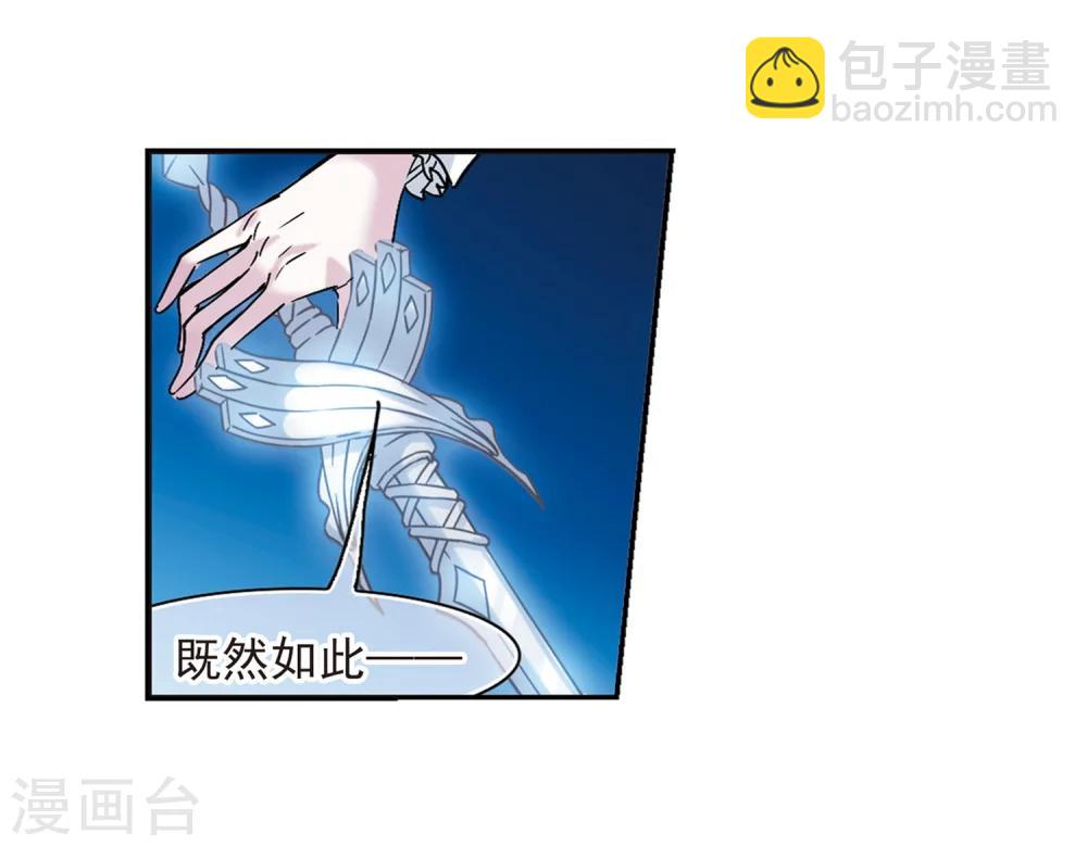 第211话 闵星岩(2)2-第211话
