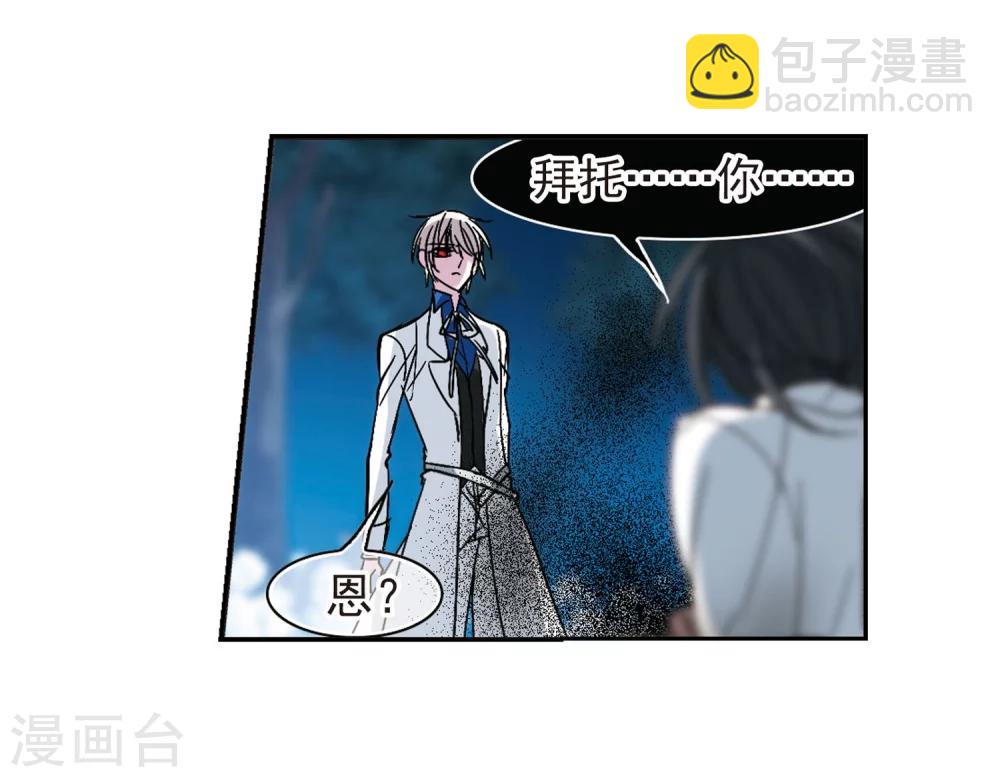 第211话 闵星岩(2)2-第211话