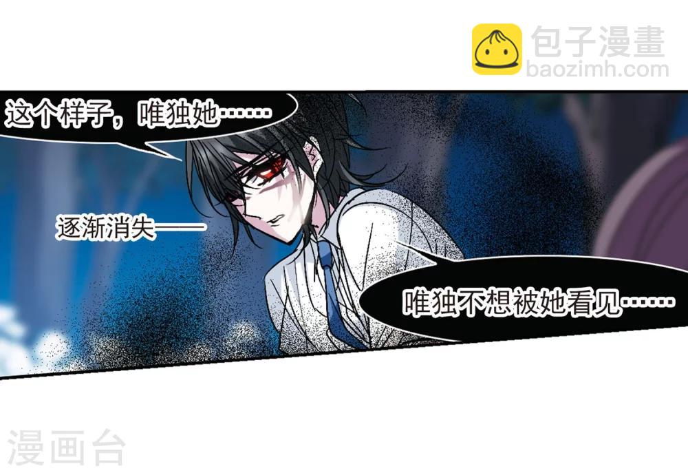 第211话 闵星岩(2)2-第211话