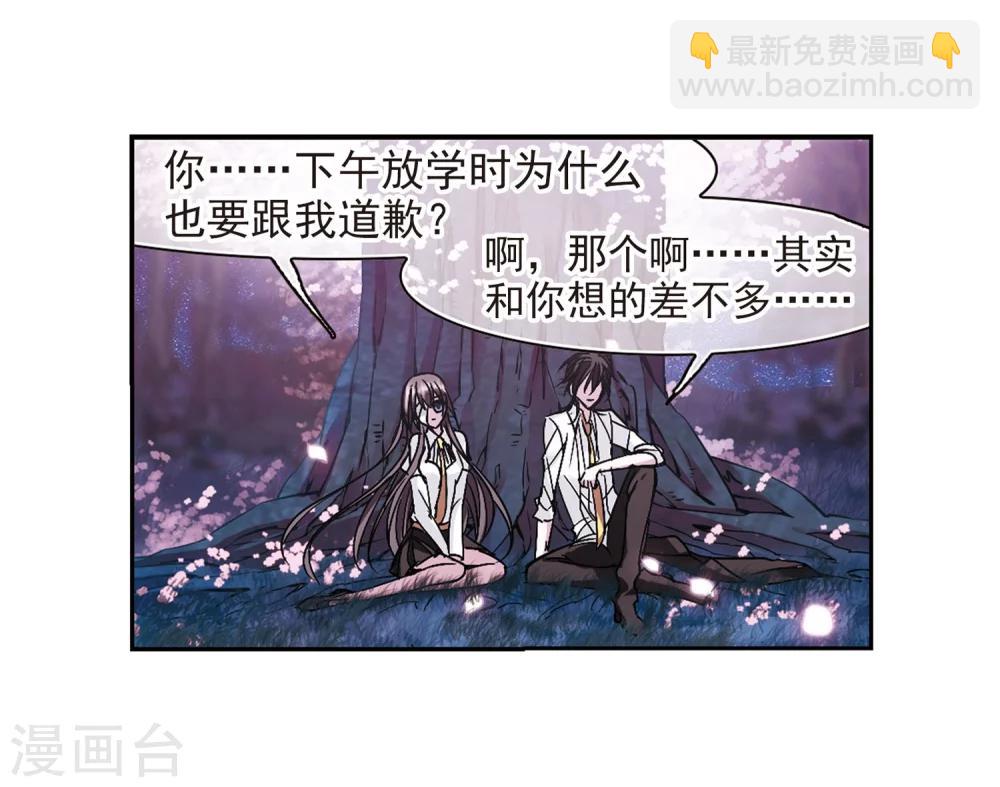 第211话 闵星岩(2)2-第211话