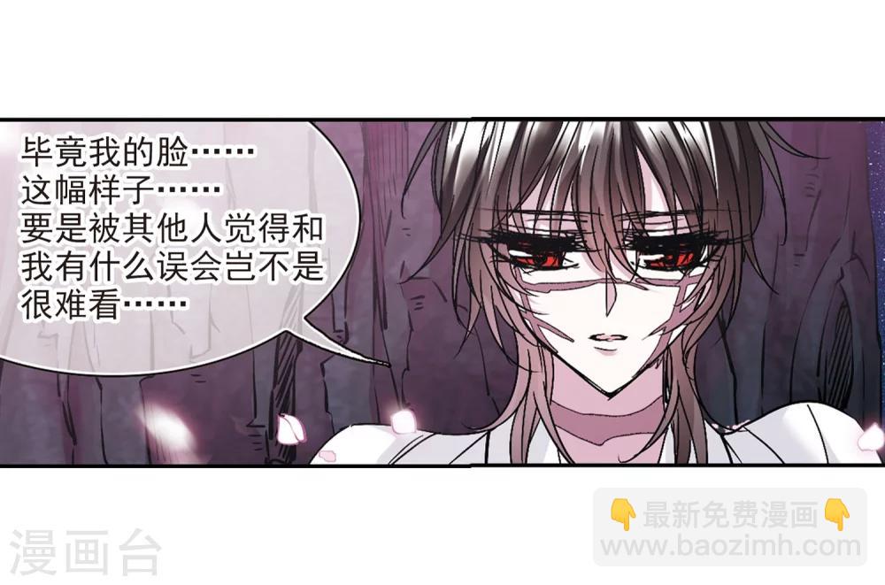 第211话 闵星岩(2)2-第211话