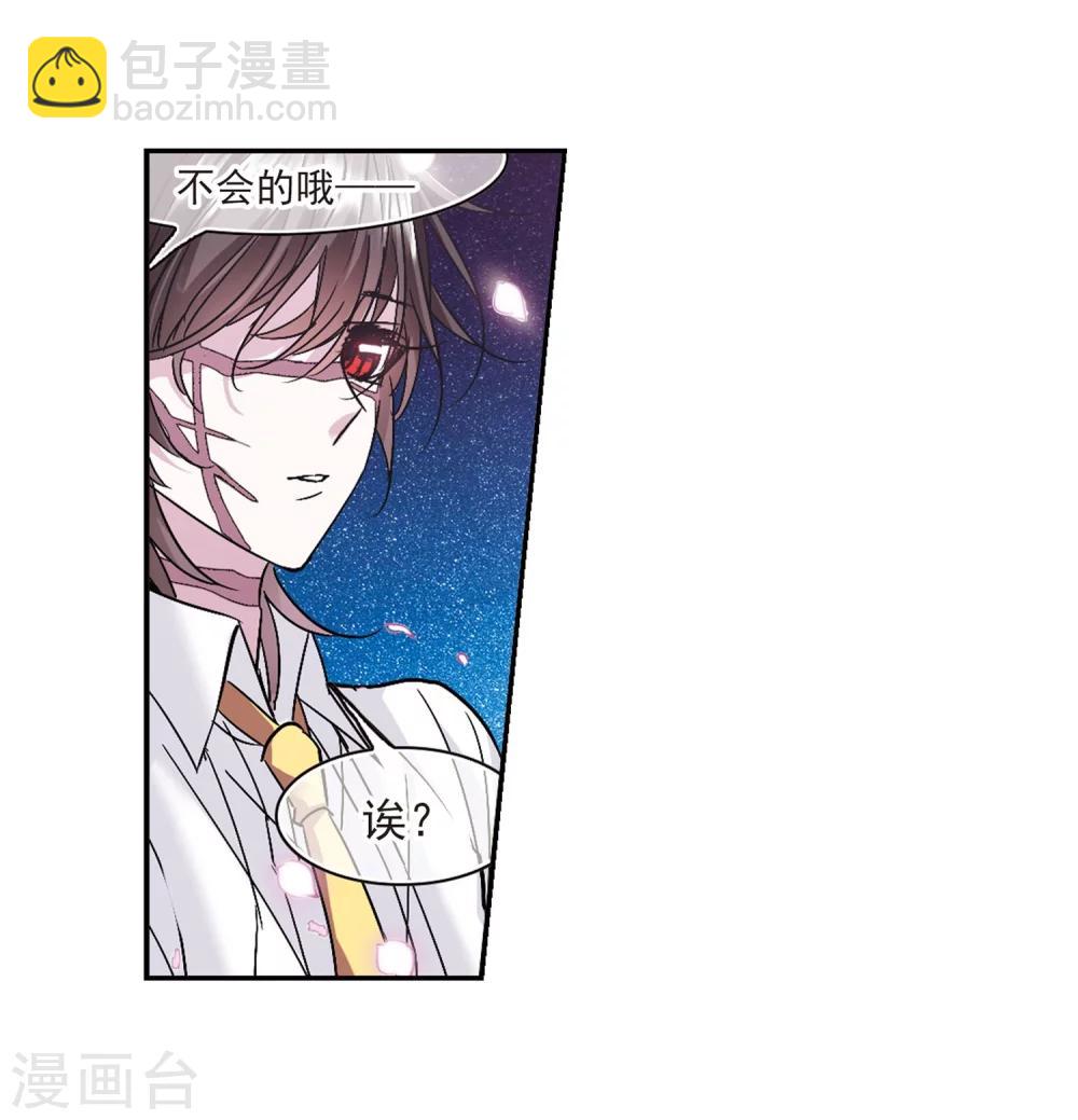 第211话 闵星岩(2)2-第211话