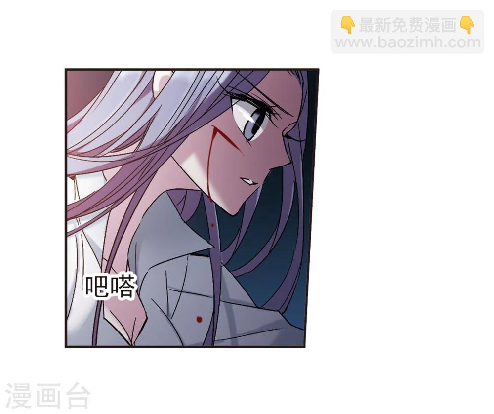 第213话 魔王觉醒1-第213话