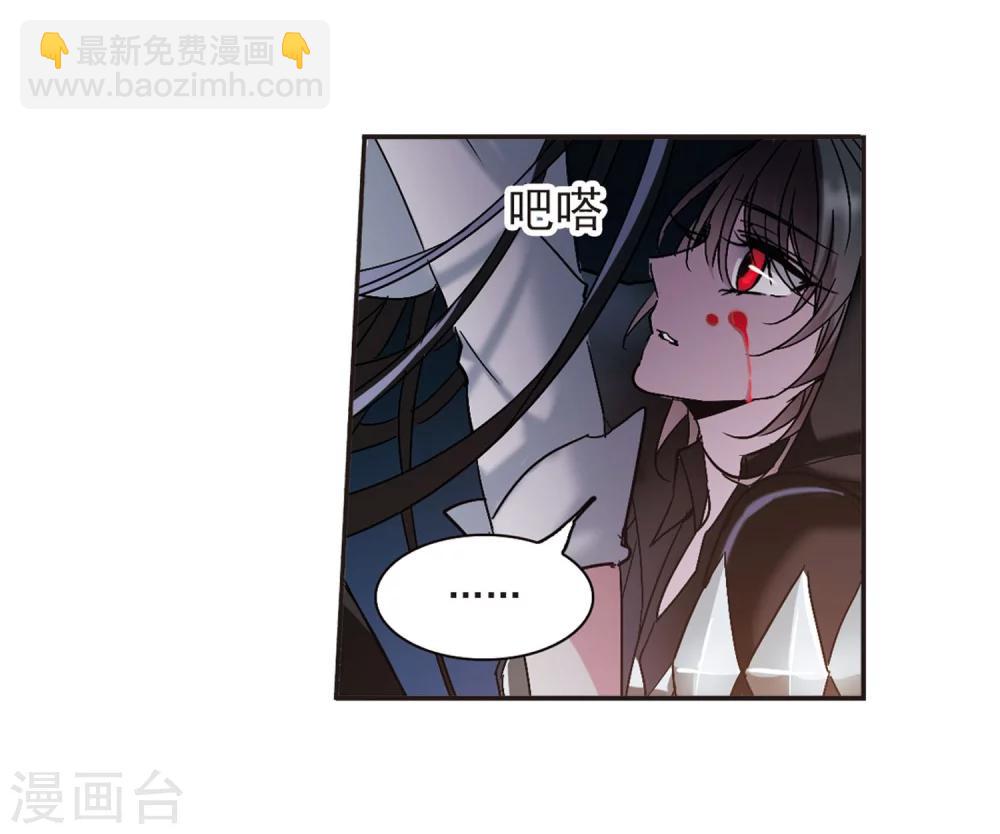 第213话 魔王觉醒1-第213话