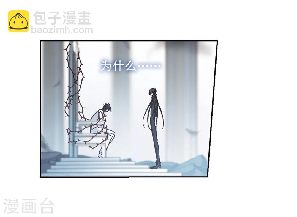 第213话 魔王觉醒1-第213话