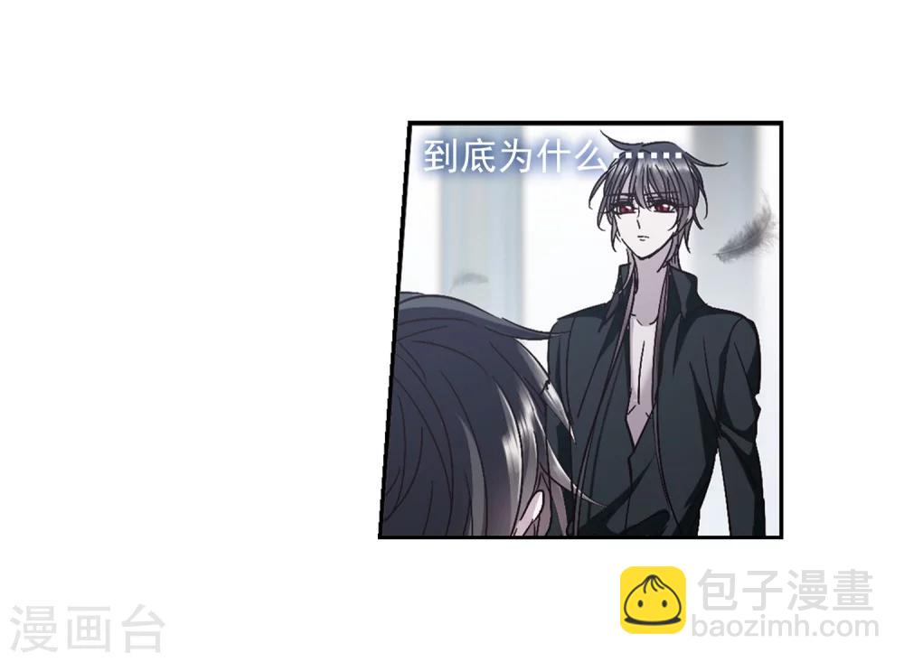 第213话 魔王觉醒1-第213话