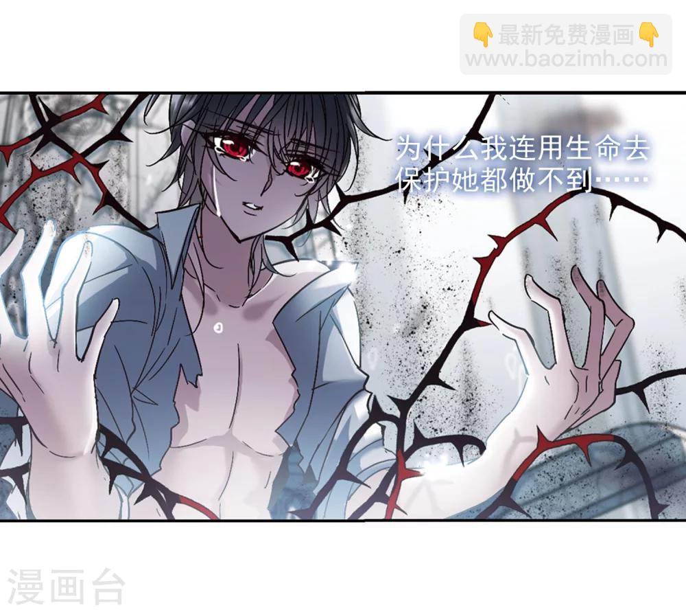第213话 魔王觉醒1-第213话