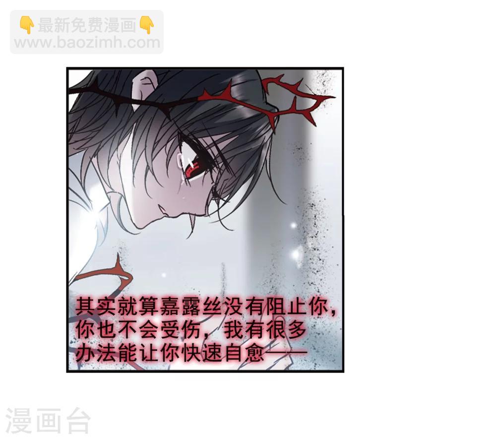 第213话 魔王觉醒1-第213话