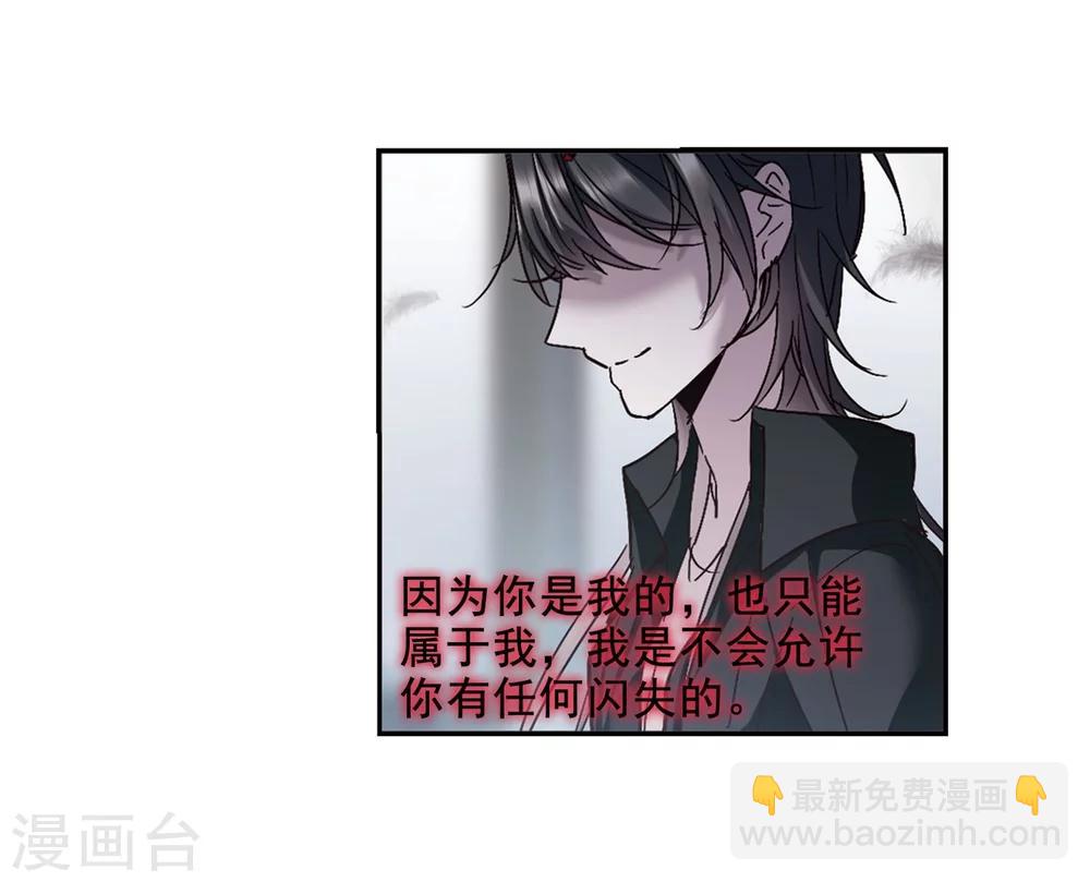 第213话 魔王觉醒1-第213话