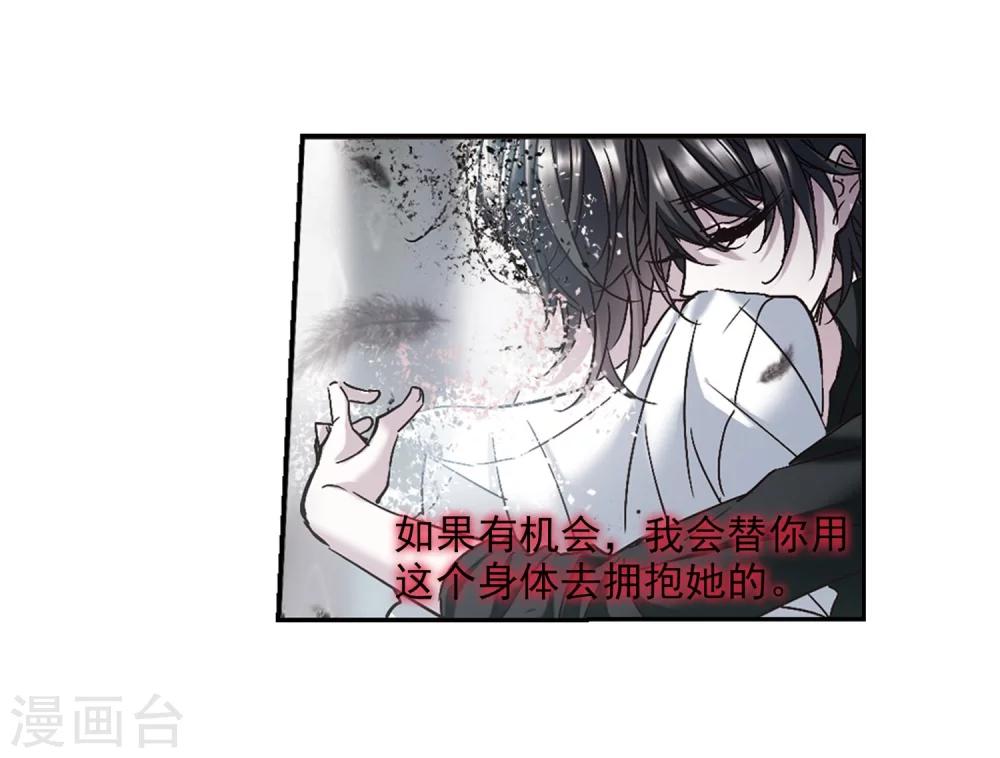 第213话 魔王觉醒1-第213话