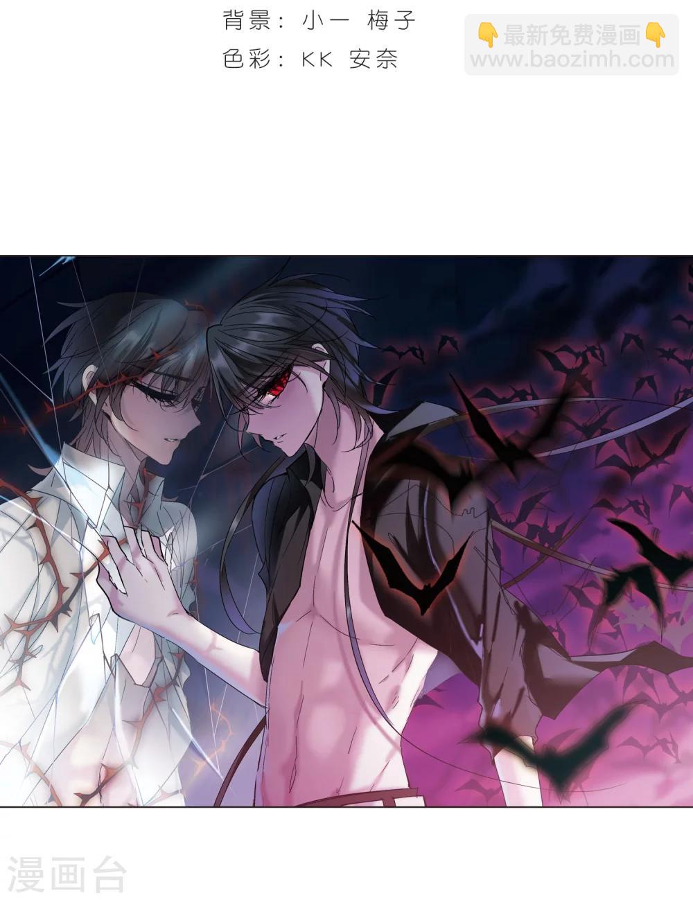 第213话 魔王觉醒1-第213话