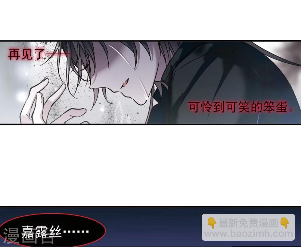 第213话 魔王觉醒1-第213话