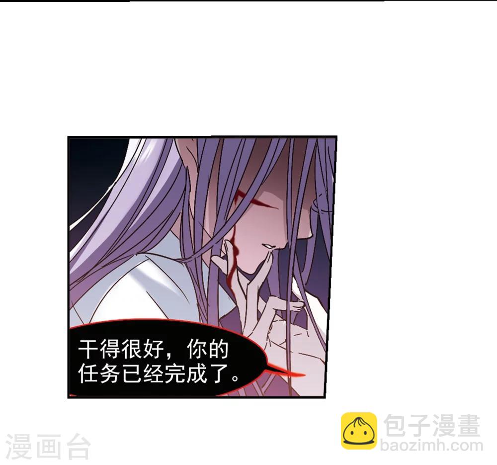 第213话 魔王觉醒1-第213话