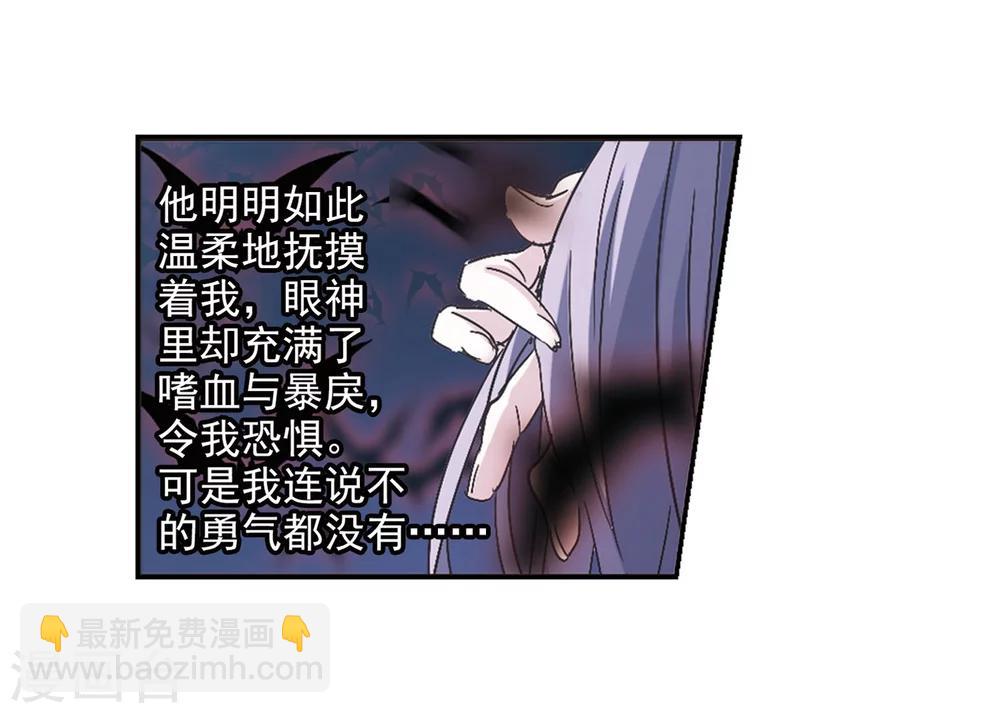 第213话 魔王觉醒1-第213话