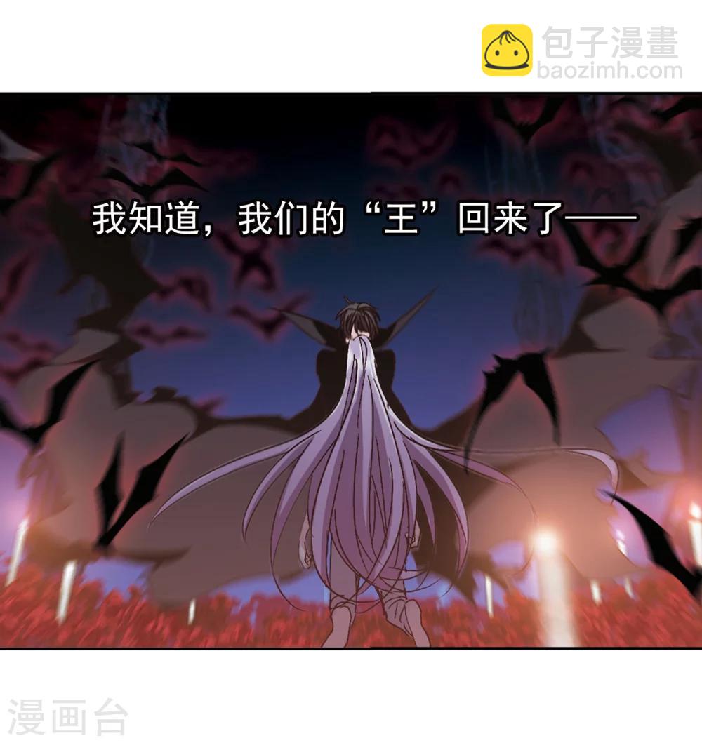 第213话 魔王觉醒1-第213话