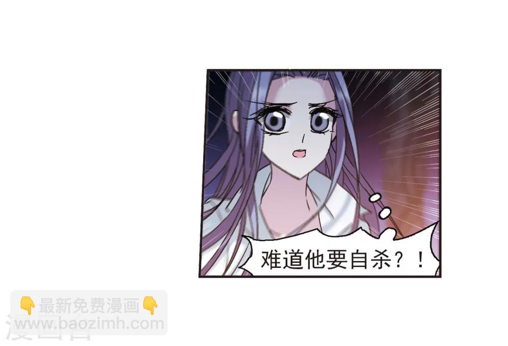 第213话 魔王觉醒1-第213话