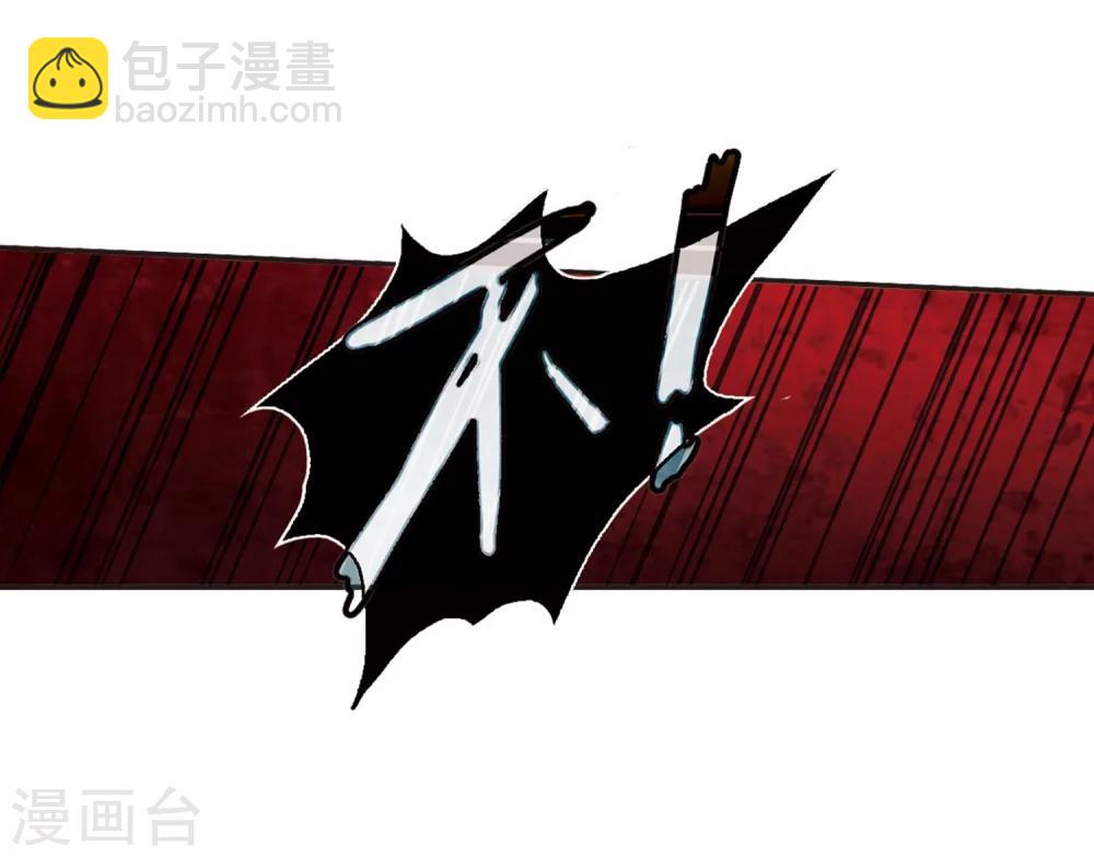 第213话 魔王觉醒1-第213话
