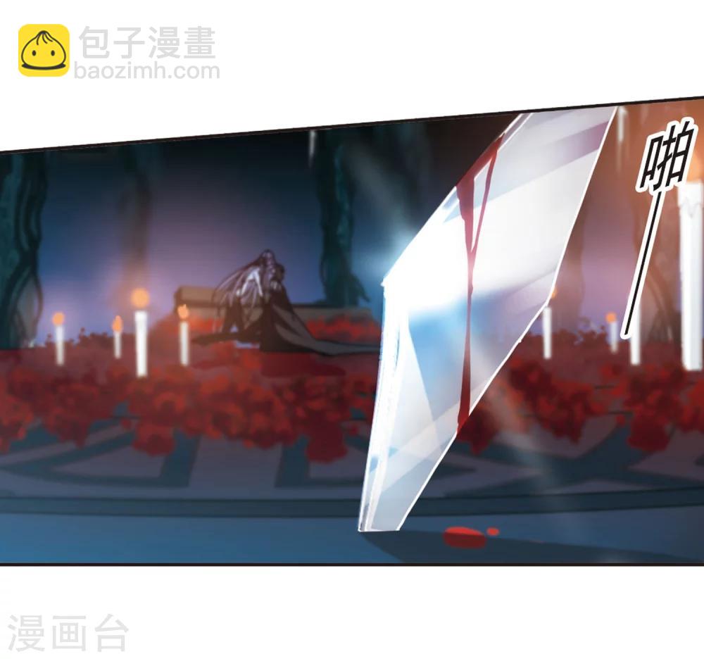 第213话 魔王觉醒1-第213话