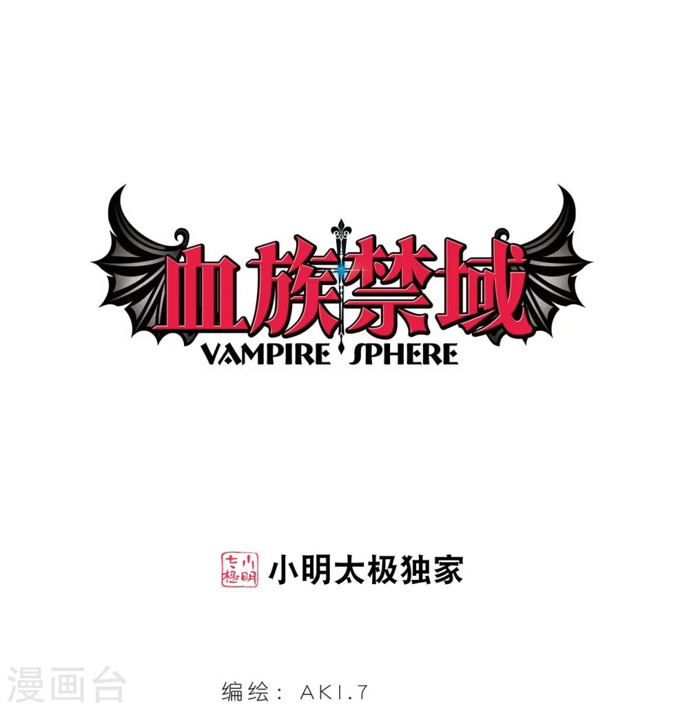 第215话 魔王觉醒3-第215话