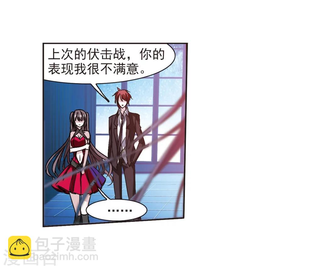 第215话 魔王觉醒3-第215话