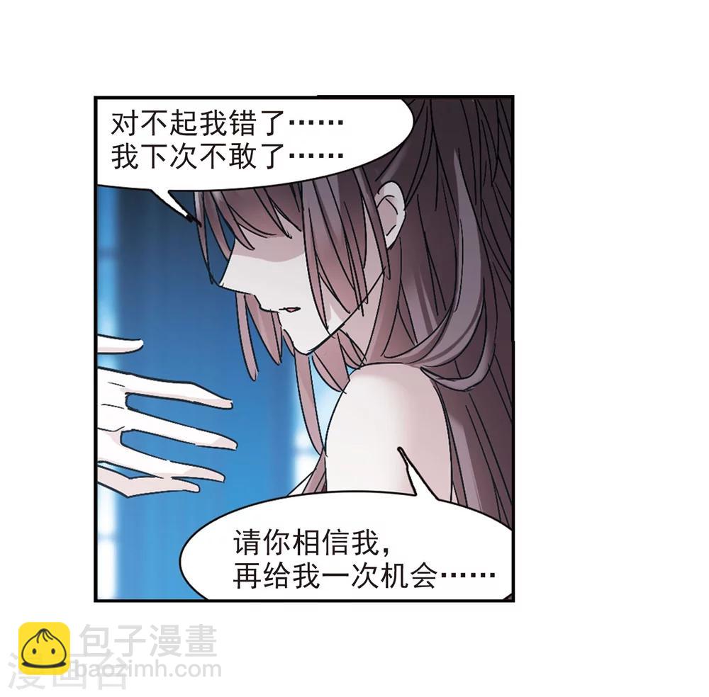 第215话 魔王觉醒3-第215话