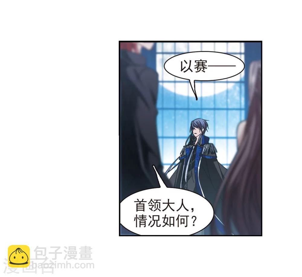 第215话 魔王觉醒3-第215话
