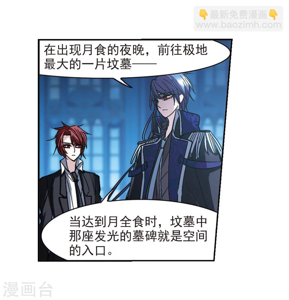 第215话 魔王觉醒3-第215话