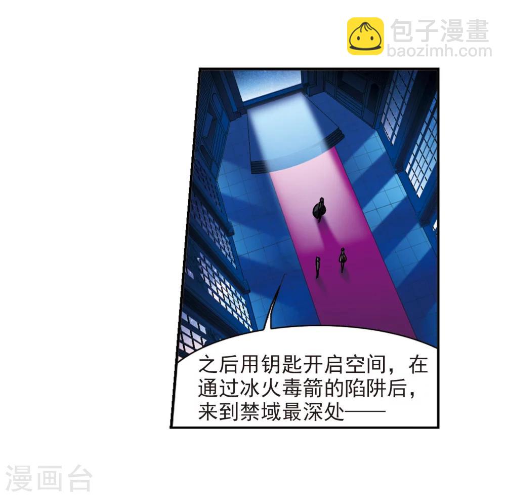 第215话 魔王觉醒3-第215话