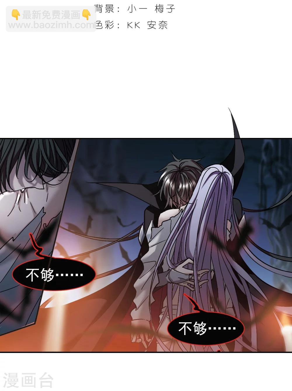第215话 魔王觉醒3-第215话