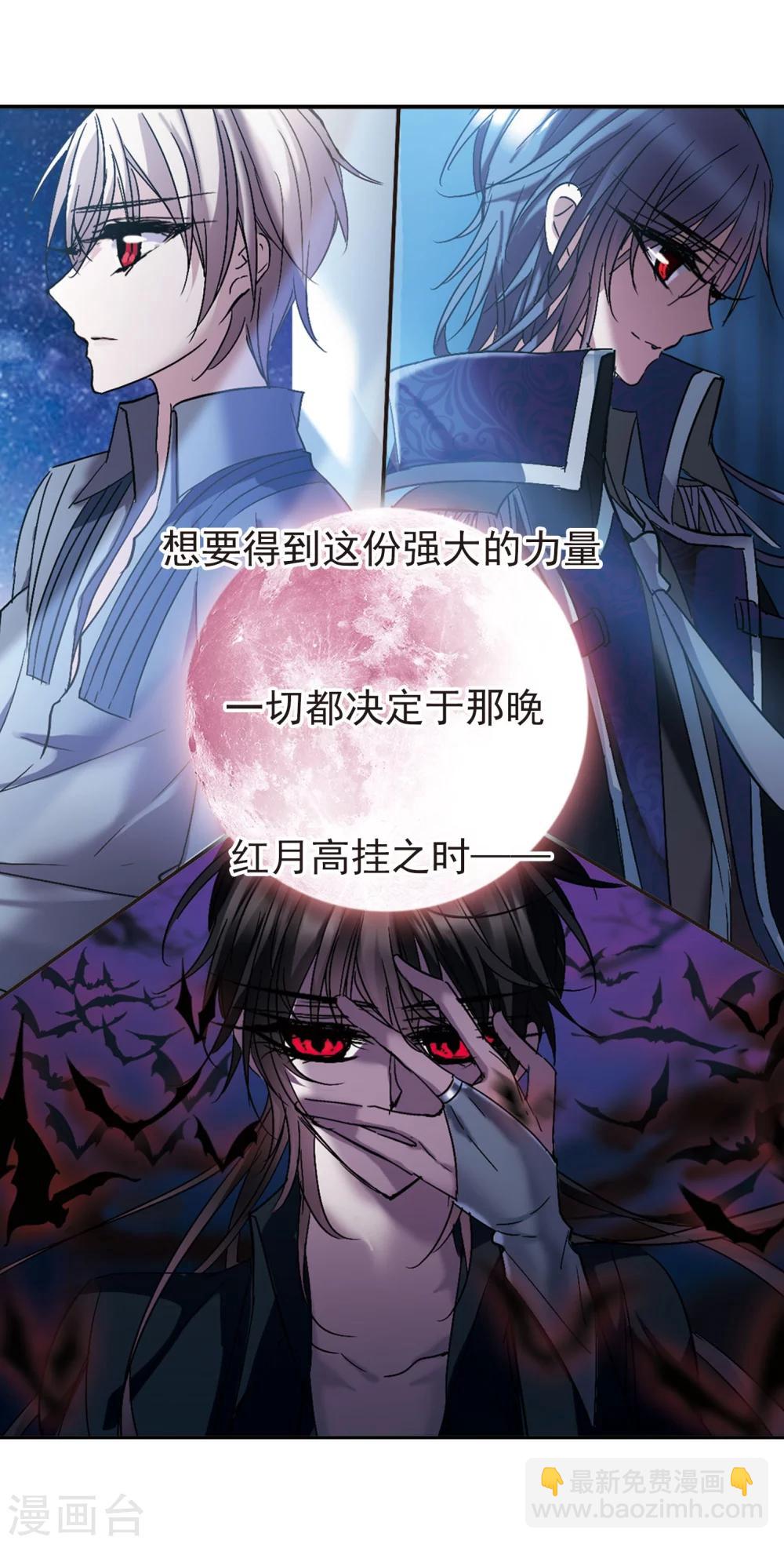 第215话 魔王觉醒3-第215话