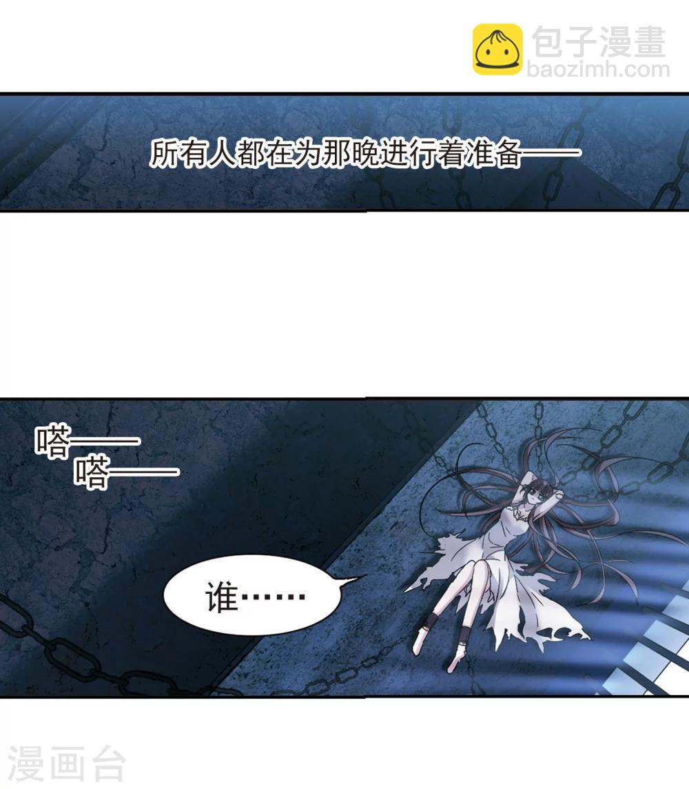 第215话 魔王觉醒3-第215话