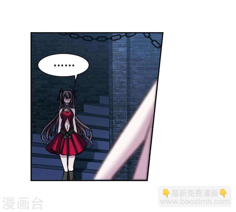 第215话 魔王觉醒3-第215话