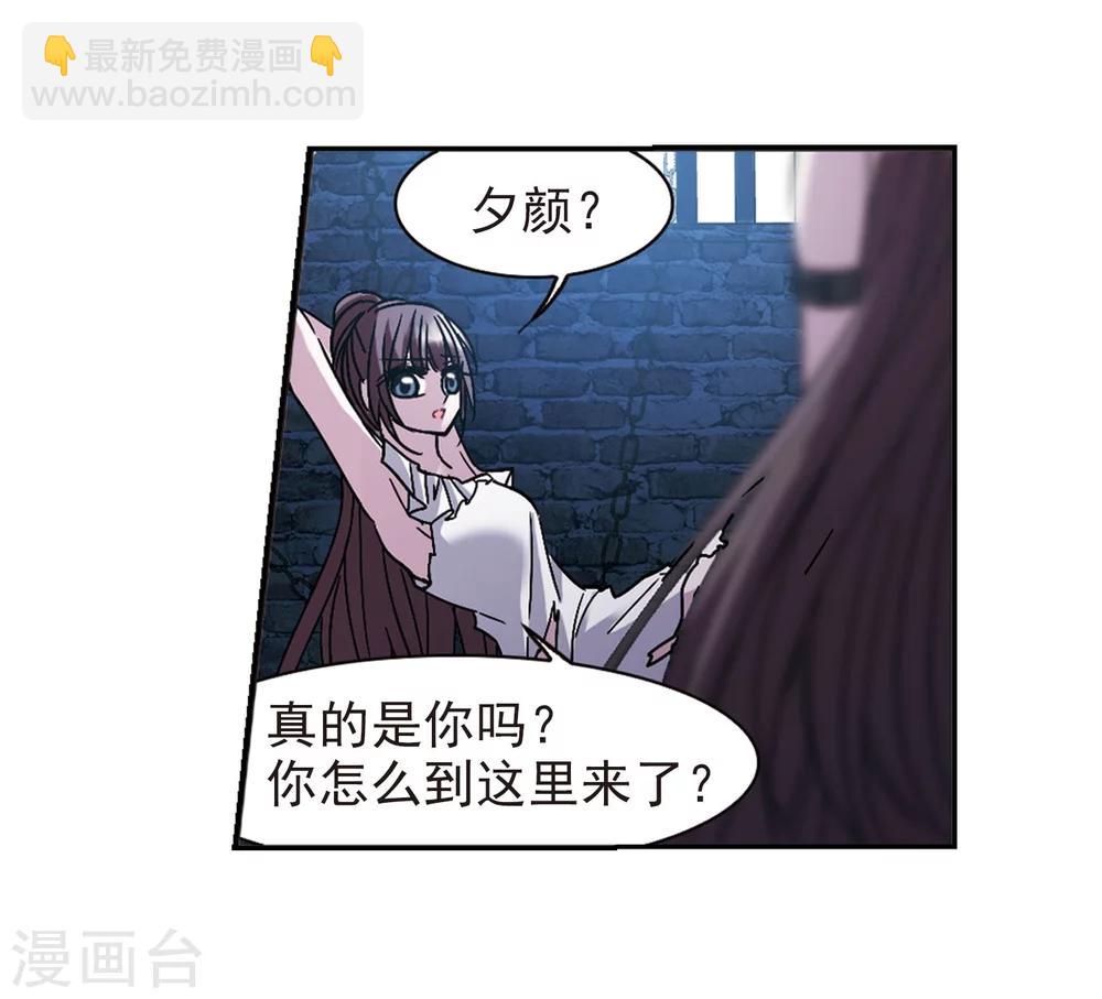 第215话 魔王觉醒3-第215话